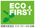 エコ・ファーストロゴ
