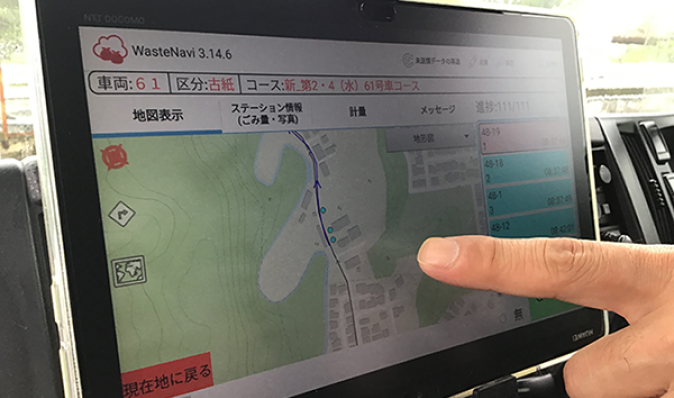 家庭ごみ収集車全車へゴミ収集システム導入